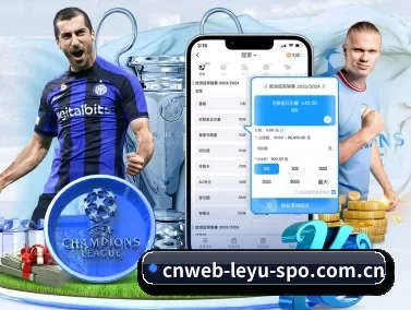 cnweb-leyu-spo.com.cn APP