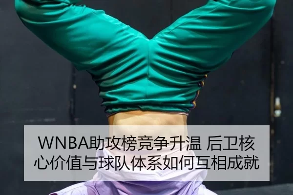 zhu-gong-bang-jing-zheng-sheng-wen-hou-wei-he-xin-jia-zhi-yu-qiu-dui-ti-xi-ru-he-hu-xiang-cheng-jiu-2-942.jpg